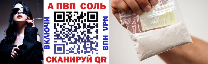Alpha-PVP крисы CK  Купить где  Вольск 
