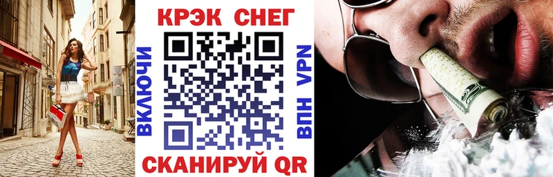 Купить закладки  Вольск  COCAIN Fish Scale 