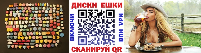 Ecstasy бентли  Купить где  Вольск 