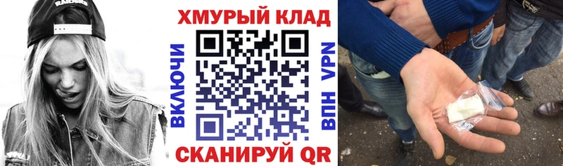 ГЕРОИН VHQ  Купить закладки  Вольск 