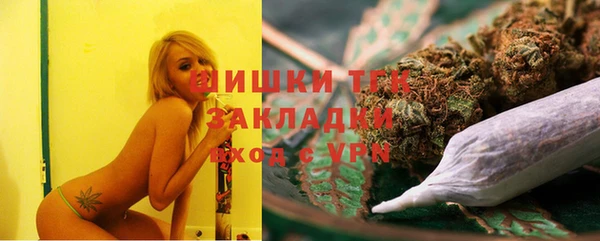 марки nbome Каменск-Шахтинский