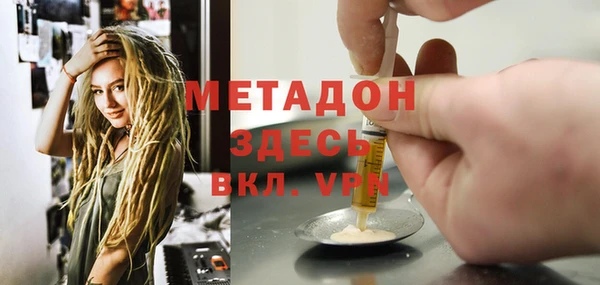 марки nbome Каменск-Шахтинский