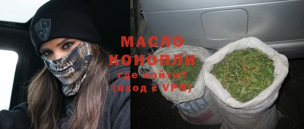 МДМА Каменногорск