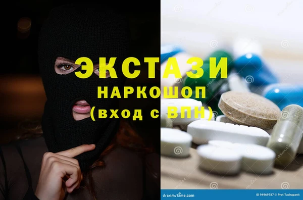 МДМА Каменногорск