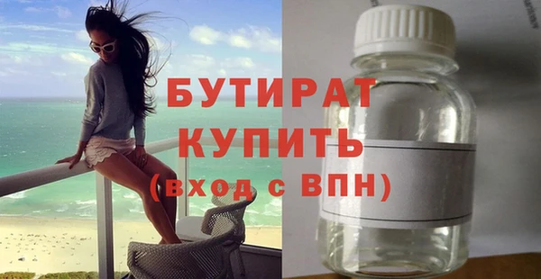марки nbome Каменск-Шахтинский