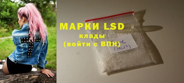 МДМА Каменногорск