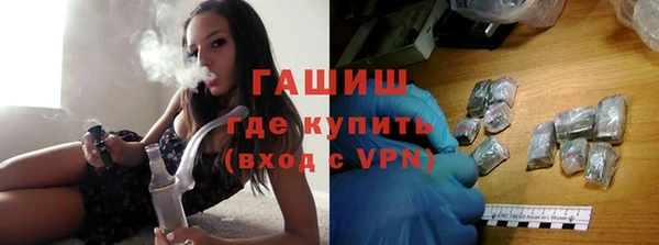 МДМА Каменногорск