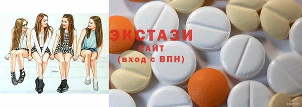 МДМА Каменногорск