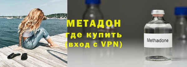 МДМА Каменногорск