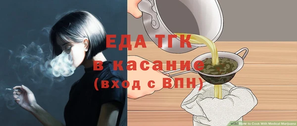 МДМА Каменногорск