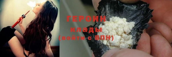 марки nbome Каменск-Шахтинский