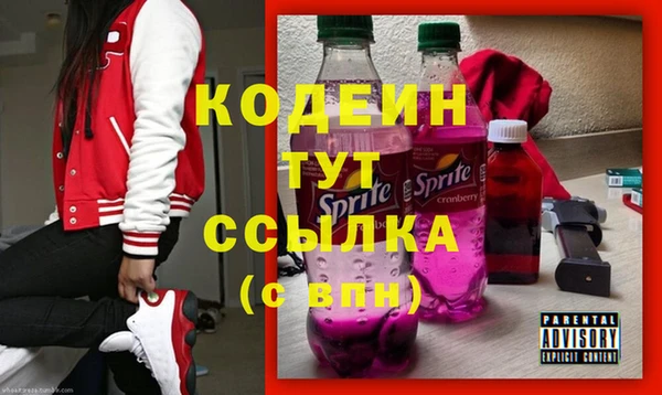 МДМА Каменногорск