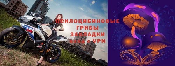 МДМА Каменногорск