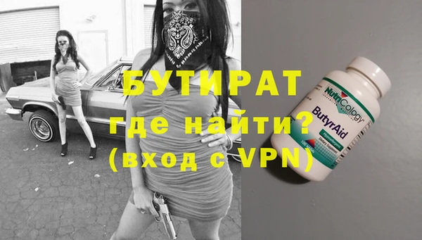 МДМА Каменногорск