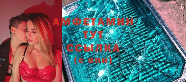 марки nbome Каменск-Шахтинский