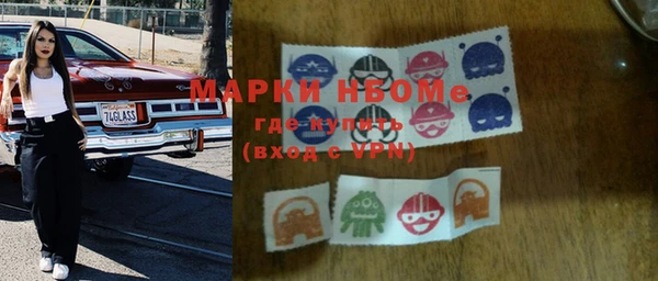 марки nbome Каменск-Шахтинский