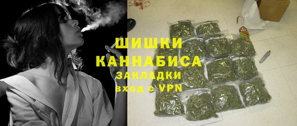 МДМА Каменногорск