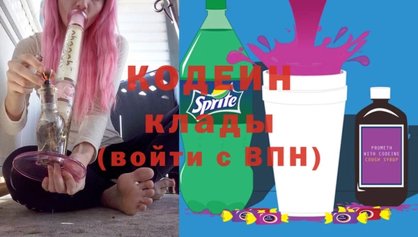 марки nbome Каменск-Шахтинский