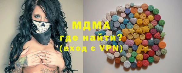МДМА Каменногорск