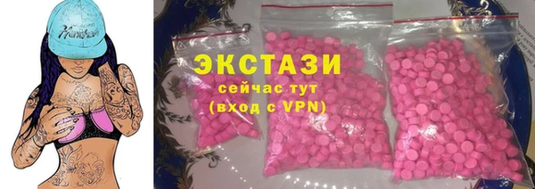 МДМА Каменногорск