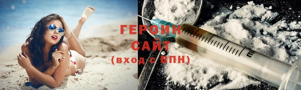 марки nbome Каменск-Шахтинский