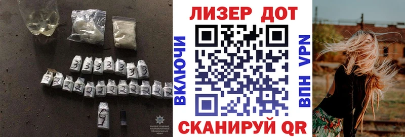 Купить Вольск LSD-25 экстази ecstasy