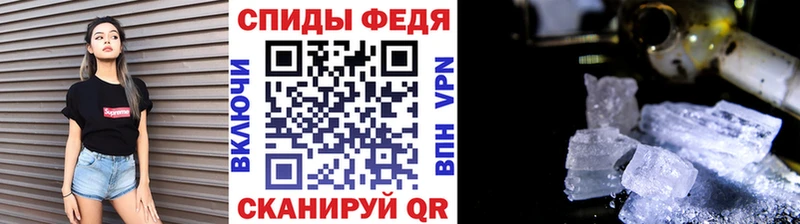 Купить закладки  Вольск  Метамфетамин мет 