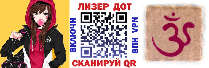 Купить где  Вольск  Марки N-bome 1500мкг 