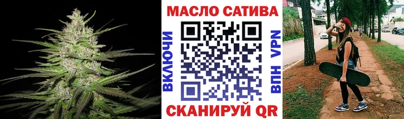 Купить  Вольск  ТГК Wax 